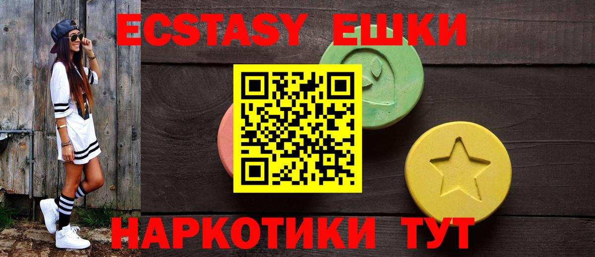 Ecstasy Philipp Plein Новосибирск