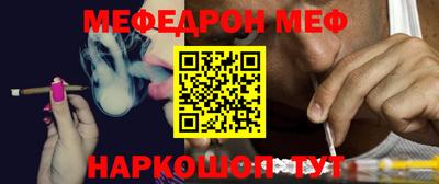 каннабис Славянск-на-Кубани