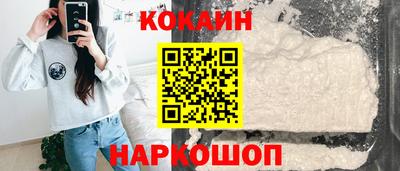 2c-b Старая Купавна