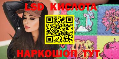 2c-b Старая Купавна