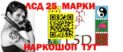 PSILOCYBIN Сланцы