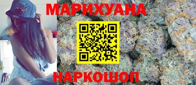 каннабис Славянск-на-Кубани