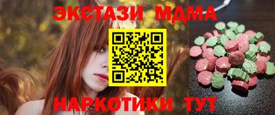 мяу мяу мука Среднеуральск