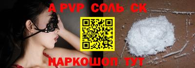PSILOCYBIN Сланцы