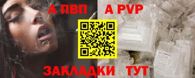 2c-b Старая Купавна
