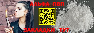 каннабис Славянск-на-Кубани