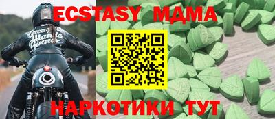 MDMA Premium VHQ Ставрополь