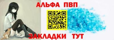 2c-b Старая Купавна
