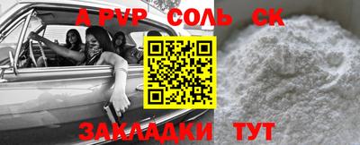 каннабис Славянск-на-Кубани