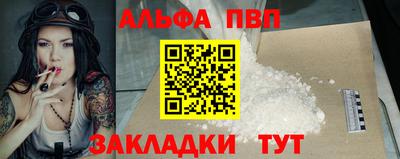 2c-b Старая Купавна