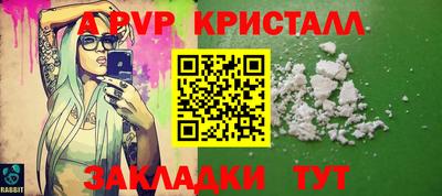 PSILOCYBIN Сланцы