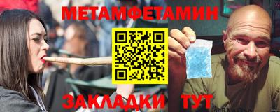 каннабис Славянск-на-Кубани