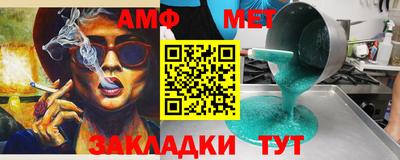 мяу мяу мука Среднеуральск
