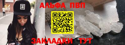 2c-b Старая Купавна