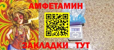 2c-b Старая Купавна