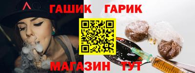 каннабис Славянск-на-Кубани