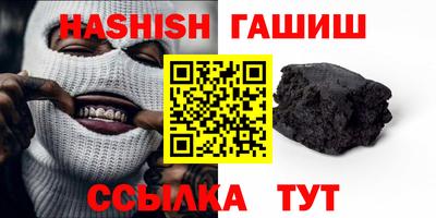 каннабис Славянск-на-Кубани