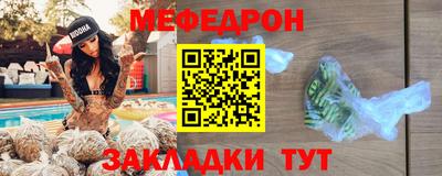 мяу мяу мука Среднеуральск
