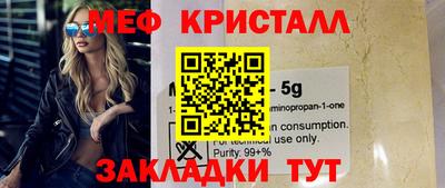 PSILOCYBIN Сланцы