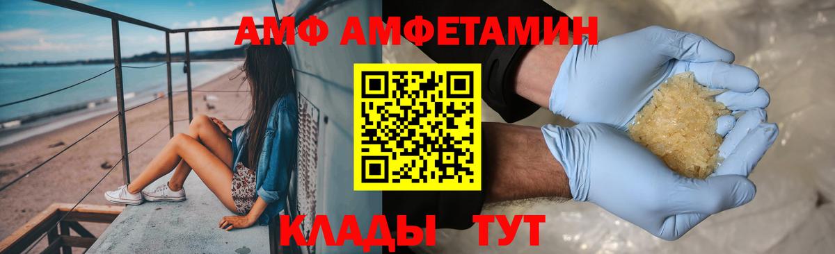 Метамфетамин мет  Метамфетамин  Новосибирск  Вход с VPN 