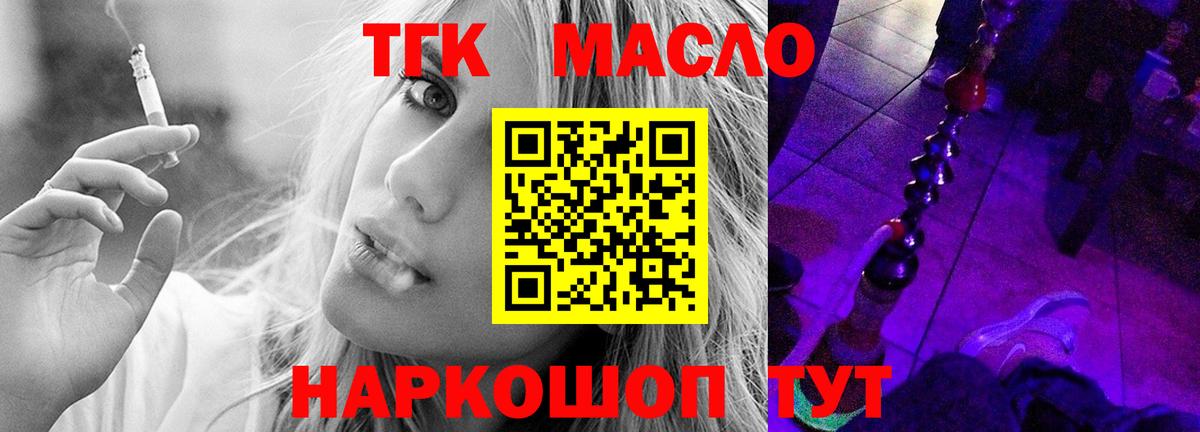 ГАШ  Меф   Кокаин  Сколько стоит  Вход с VPN  Новосибирск  Канабис  ГАШИШ 
