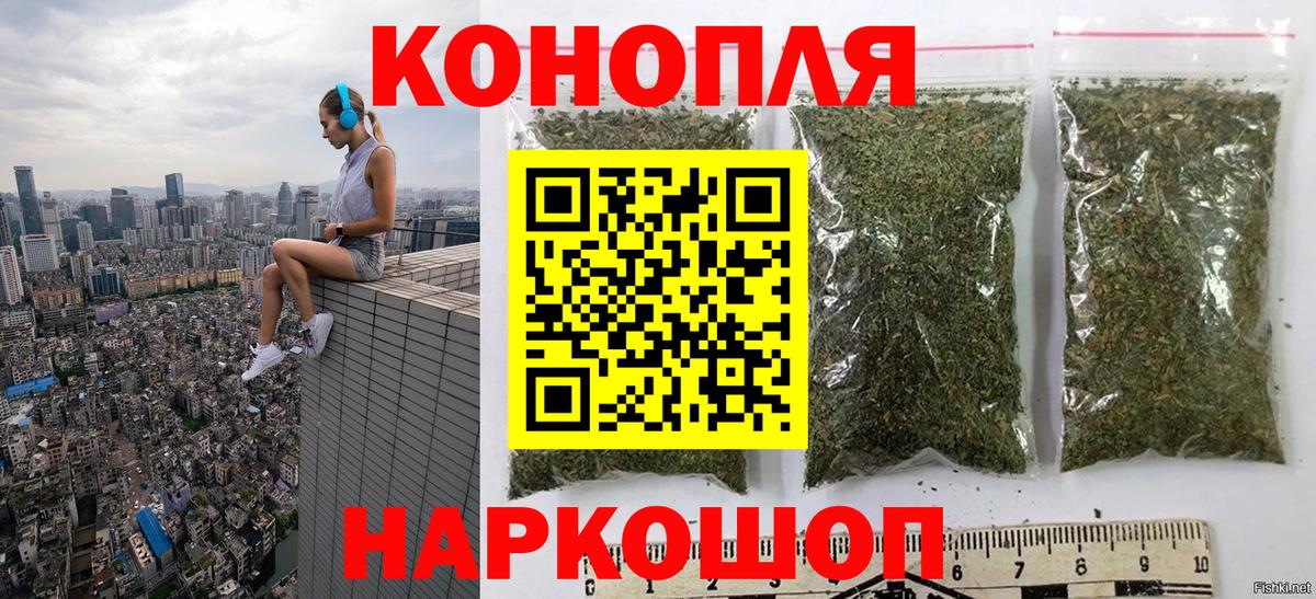 МАРИХУАНА ГИДРОПОН Новосибирск