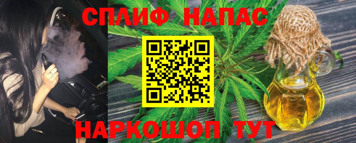 Шишки марихуана LSD WEED  Вход с VPN  Новосибирск  Шишки марихуана OG Kush 